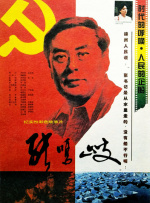 亚洲人成网站看在线播放